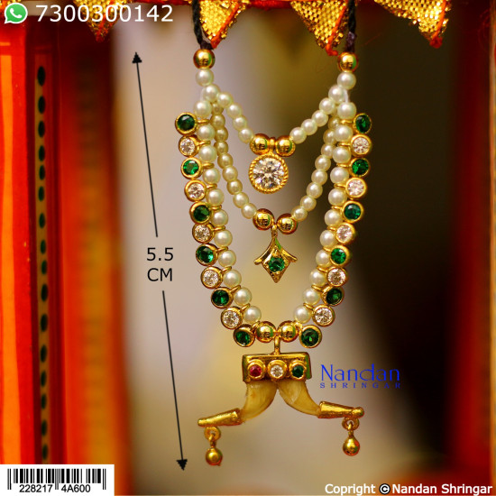 Heera Panna Mala (Silver)