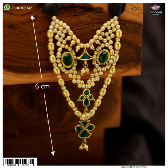 Jadaau Moti  Mala (Silver)