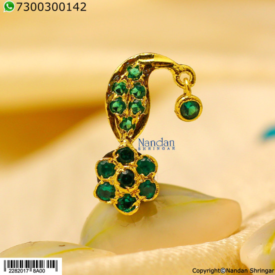 Shishfool - Panna (Silver)