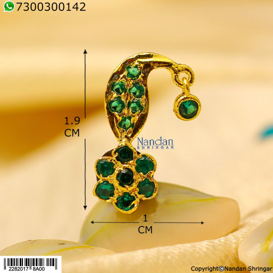 Shishfool - Panna (Silver)